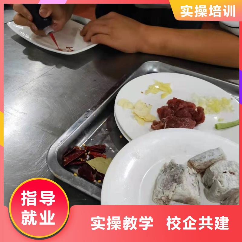 满城厨师面点培训学校哪个技校有毕业后学校管就业