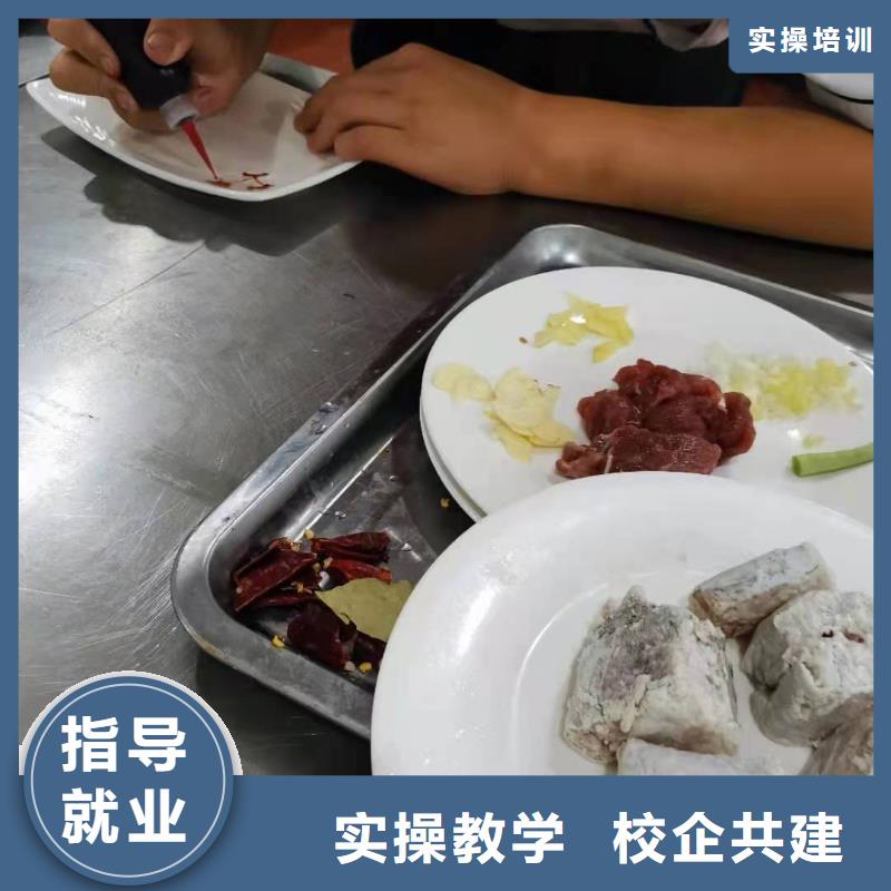 清苑短期厨师速成班怎么报名有没有厨师证