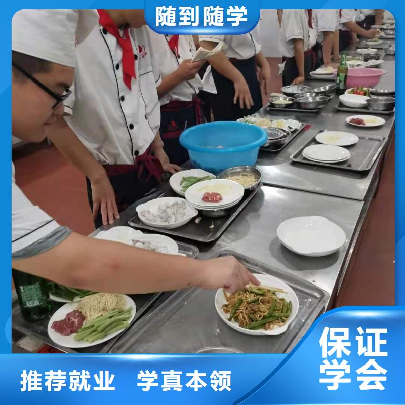 蔚县短期厨师速成班哪家强需要什么条件