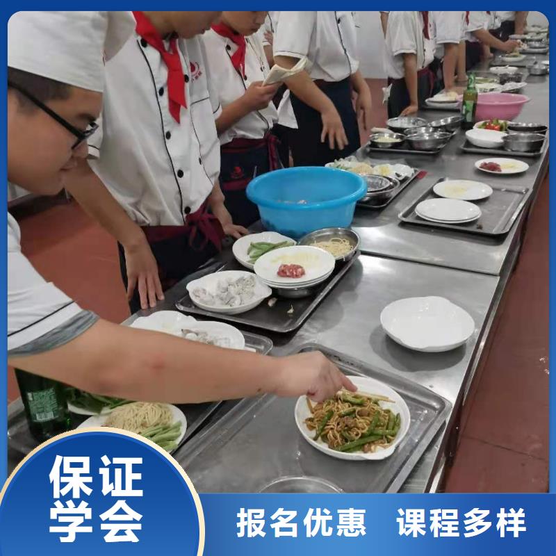 下花园厨师烹饪培训学校哪家强需要什么条件