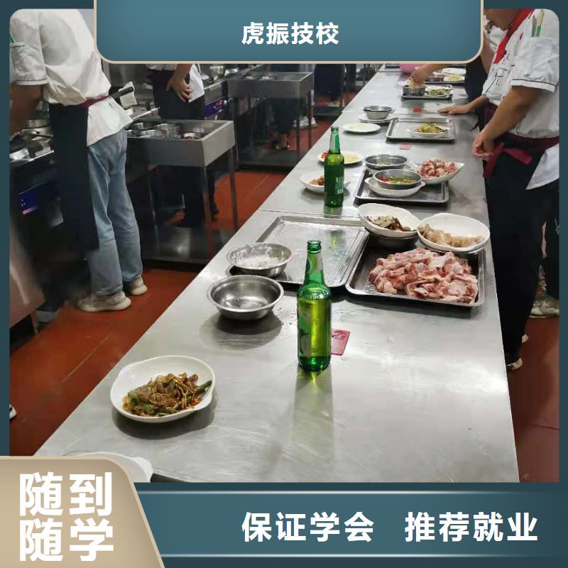 安国学烹饪哪个技校有毕业后学校管就业