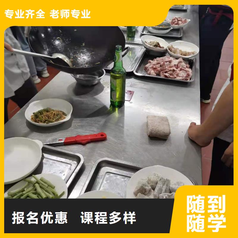 下花园火锅制作技术排名需要什么条件