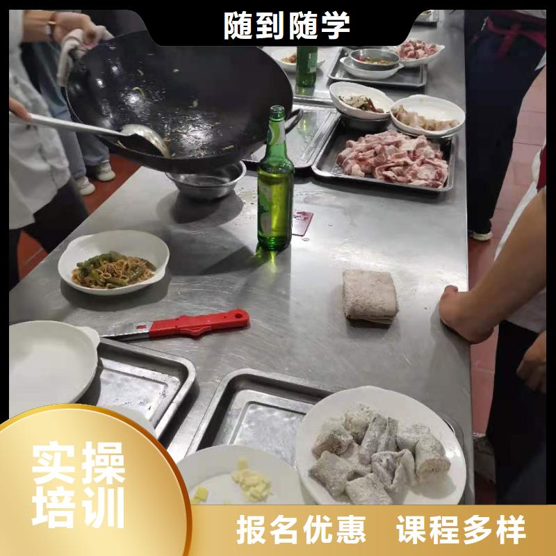 厨师技校哪家强包教包会
