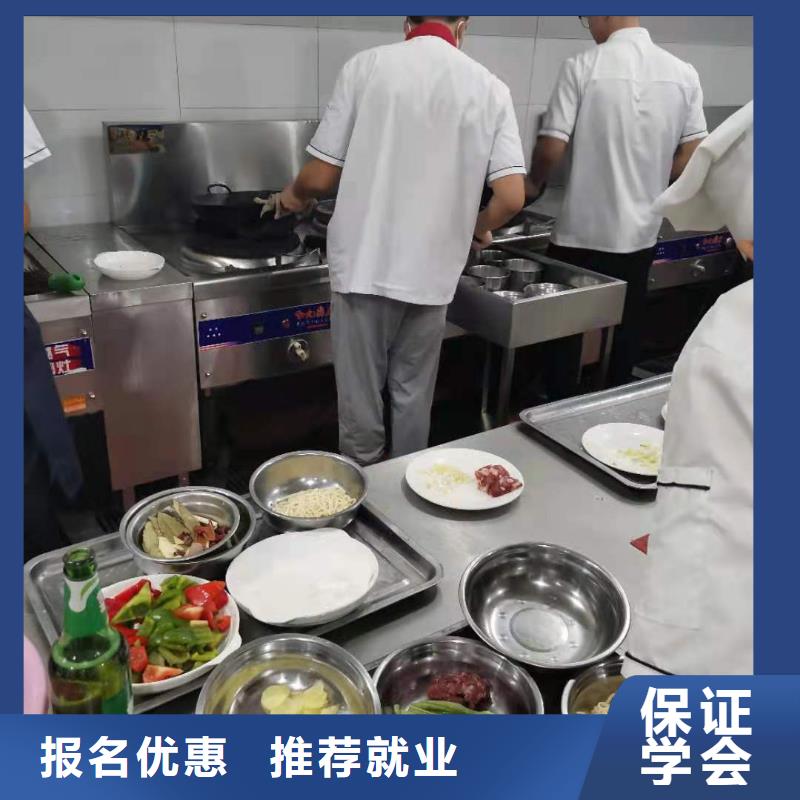 涞水厨师面点培训学校哪家强学费多少钱