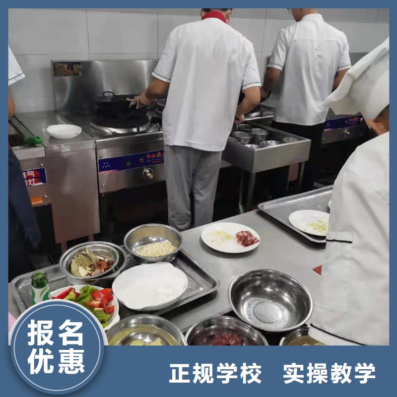 尚义学厨师排名学费多少钱