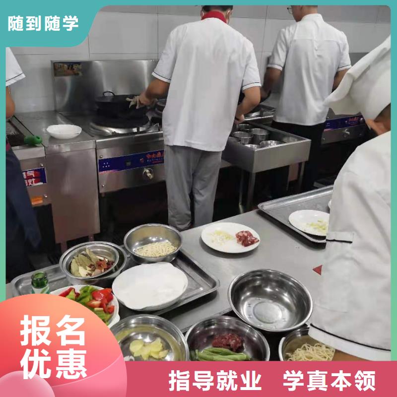 容城学烹饪哪个技校好要多少学费