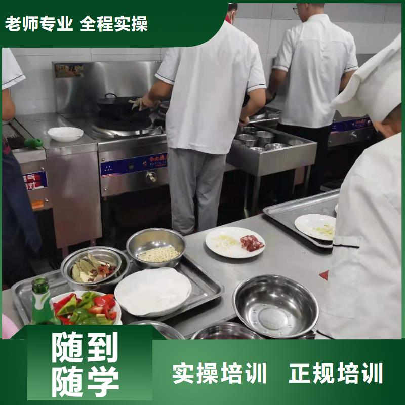 清苑熟食制作技术哪个技校好有没有厨师证