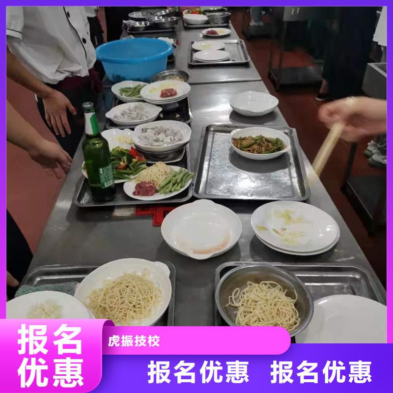 烹饪培训学校虎振挖掘机学校校企共建