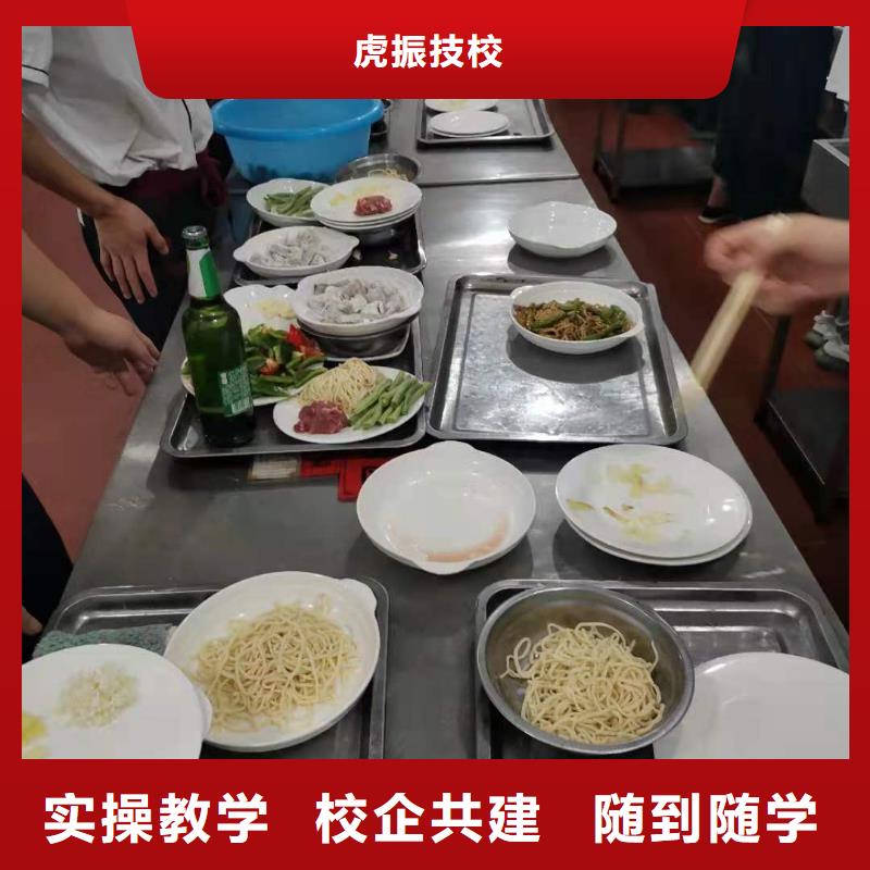 安国学烹饪哪家好学费多少钱