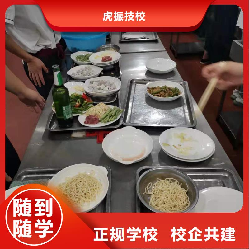 万全厨师速成班培训什么技校常年招生毕业后学校管就业