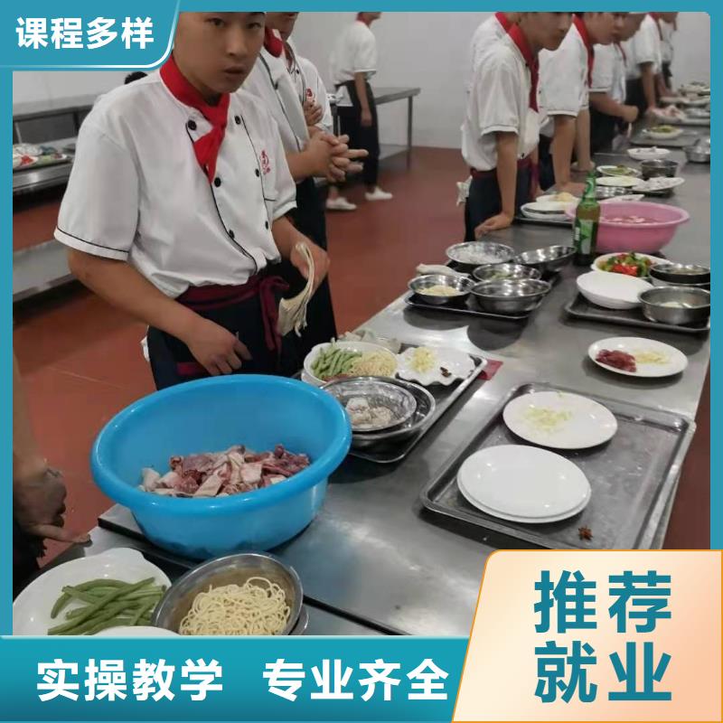 清苑短期厨师速成班怎么报名有没有厨师证
