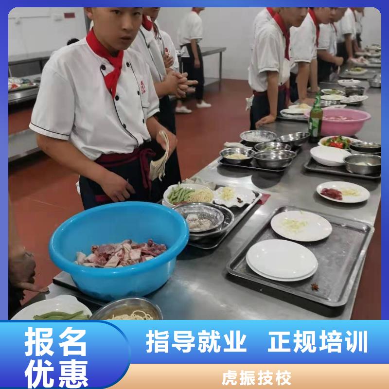 烹饪培训学校,学厨师多少钱一年师资力量强