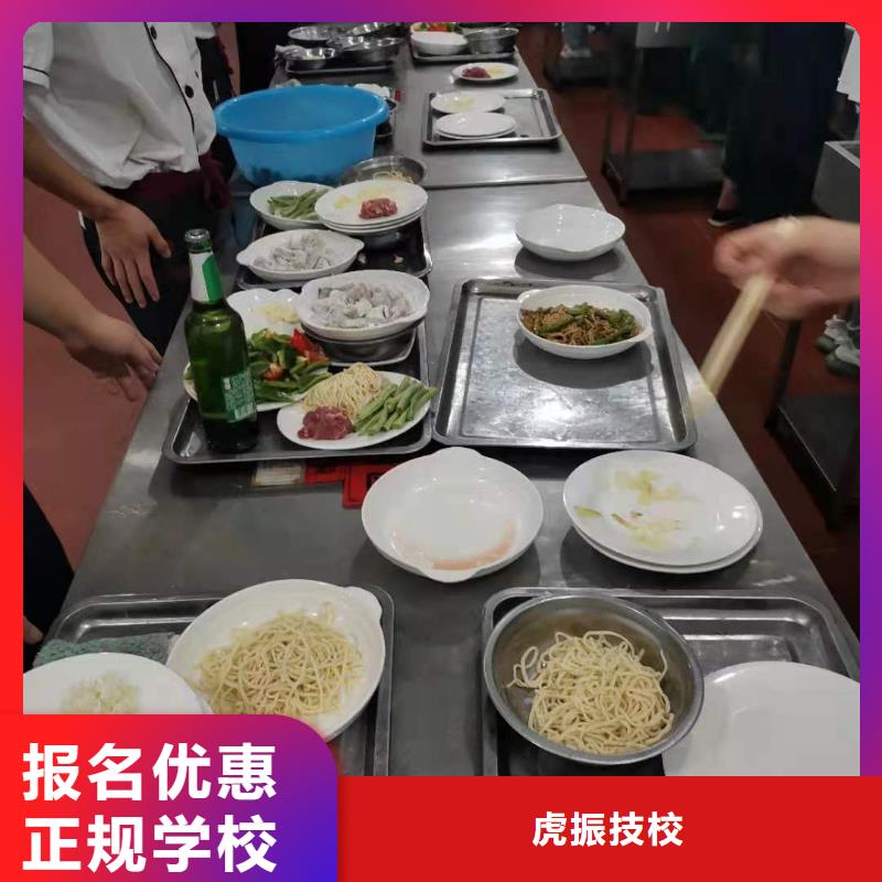 烹饪培训学校厨师培训学校高薪就业