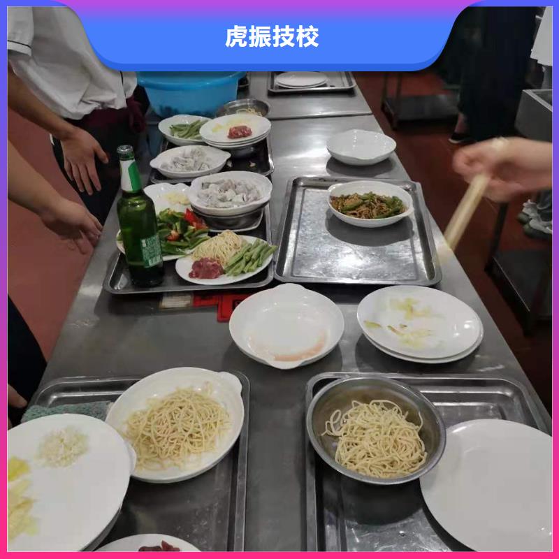 烹饪培训学校厨师培训学校高薪就业