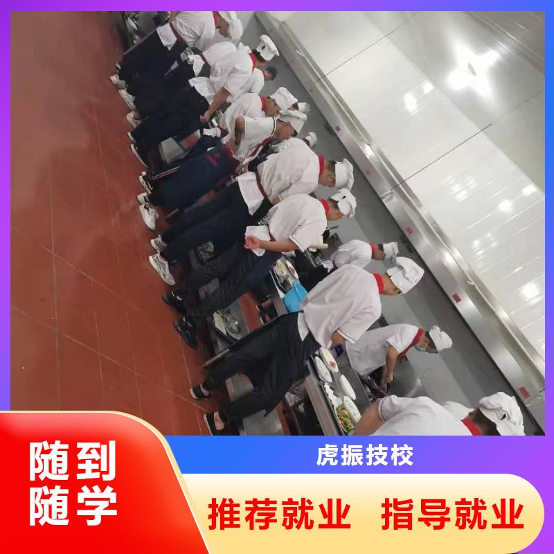 尚义短期厨师培训怎么报名要多少学费