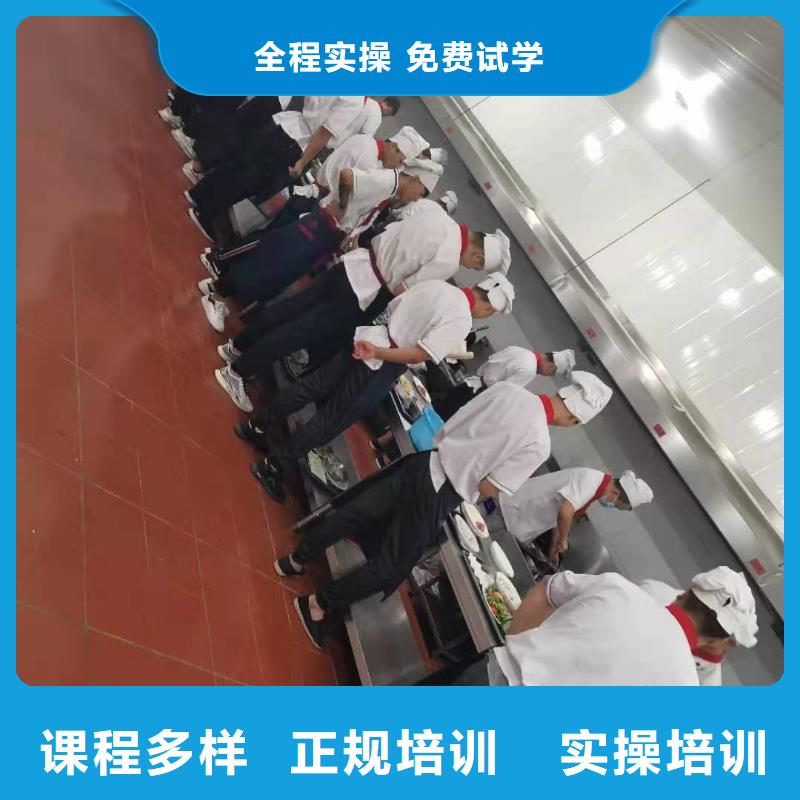烹饪培训学校【电气焊培训学校】师资力量强