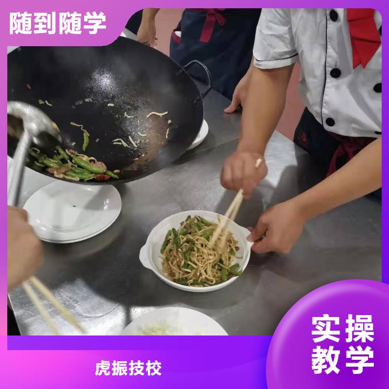 万全学做凉菜联系电话是多少需要什么条件