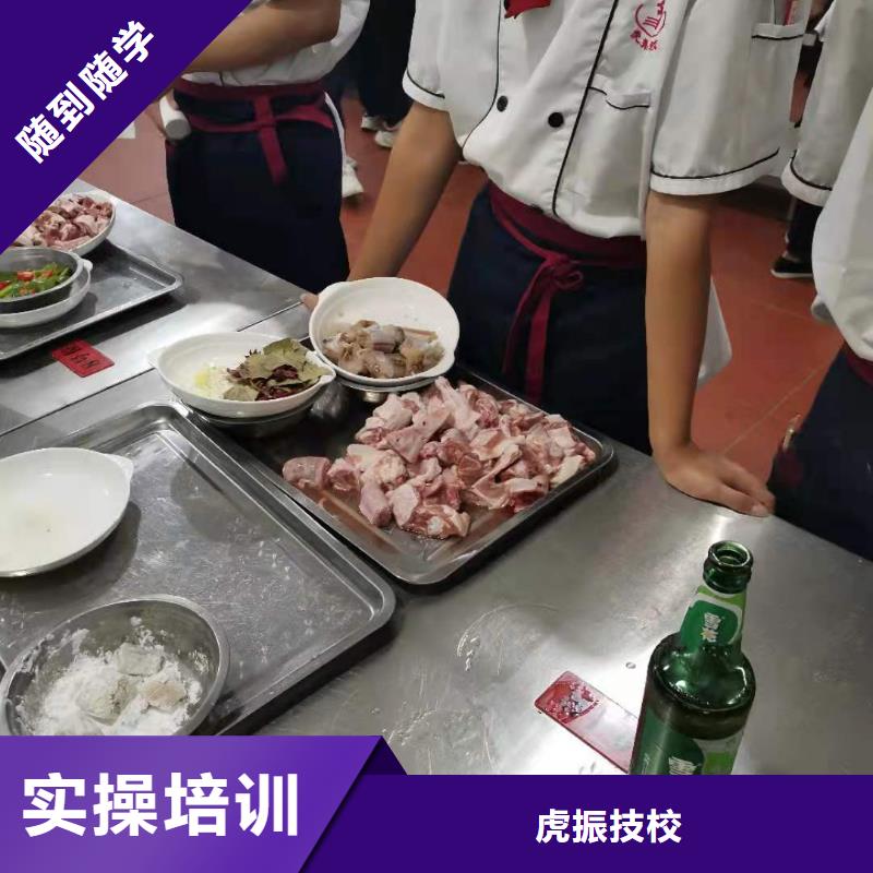 怀安厨师面点培训学校什么技校常年招生要多少学费