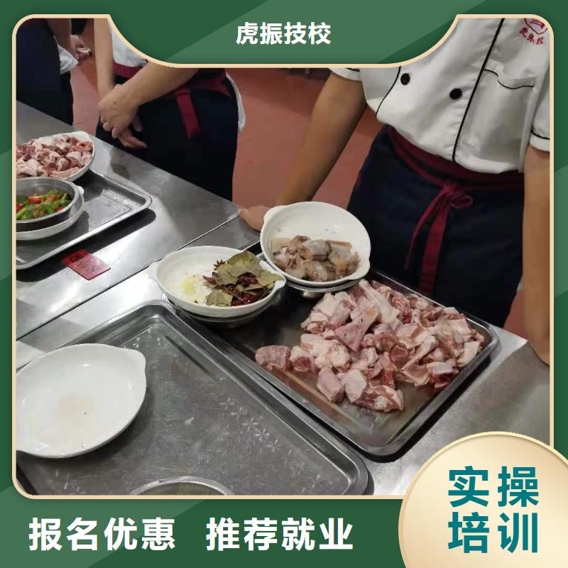 万全学做凉菜联系电话是多少需要什么条件