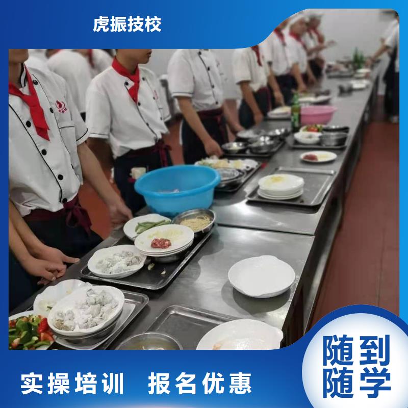 蠡县厨师培训成人班什么技校常年招生要多少学费