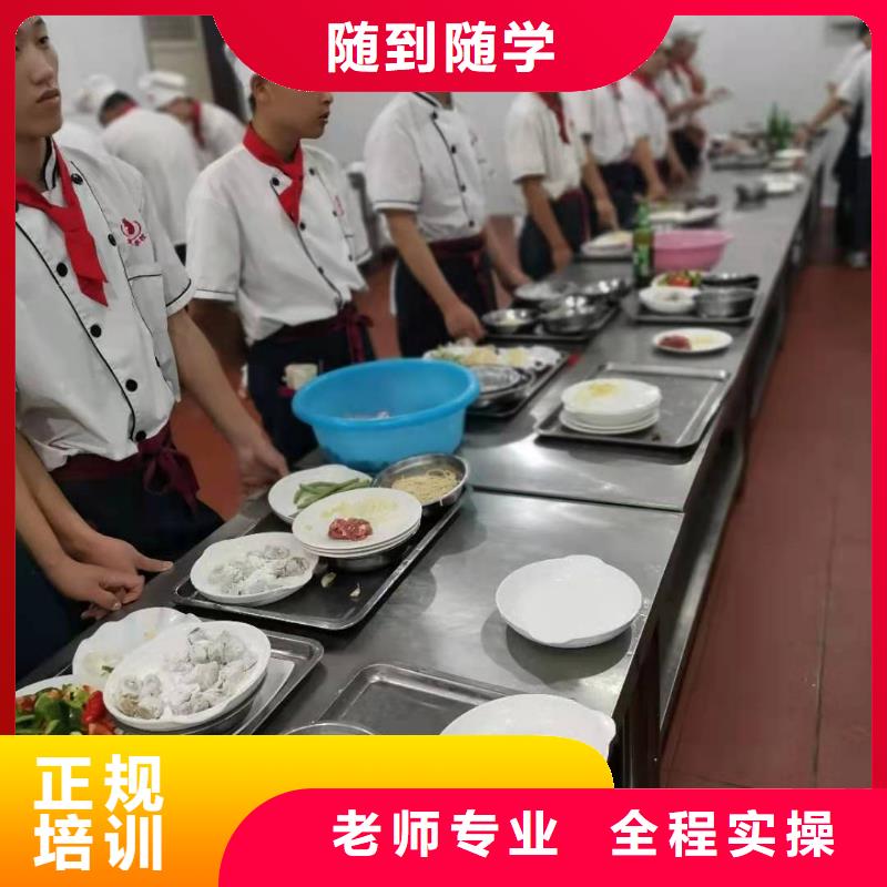 烹饪培训学校,虎振挖掘机就业前景好