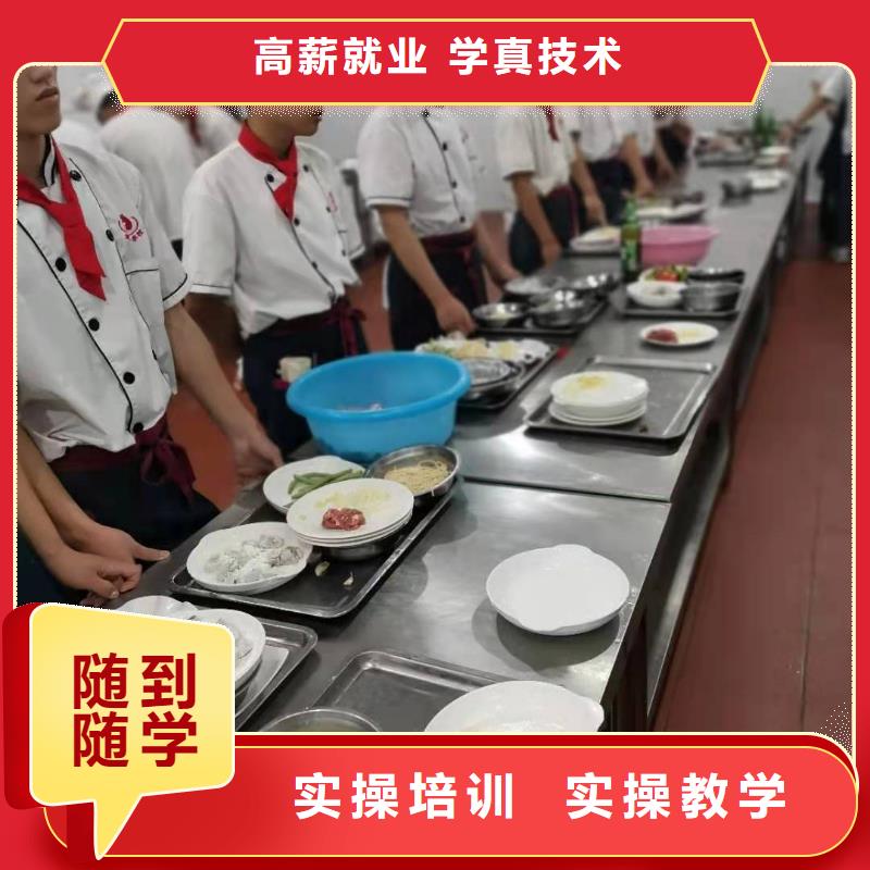 烹饪培训学校【新能源汽修学校排行榜】就业