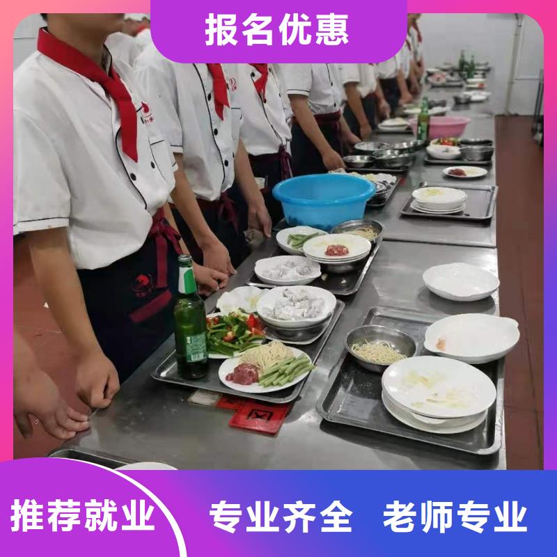 烹饪培训学校,虎振挖掘机就业前景好