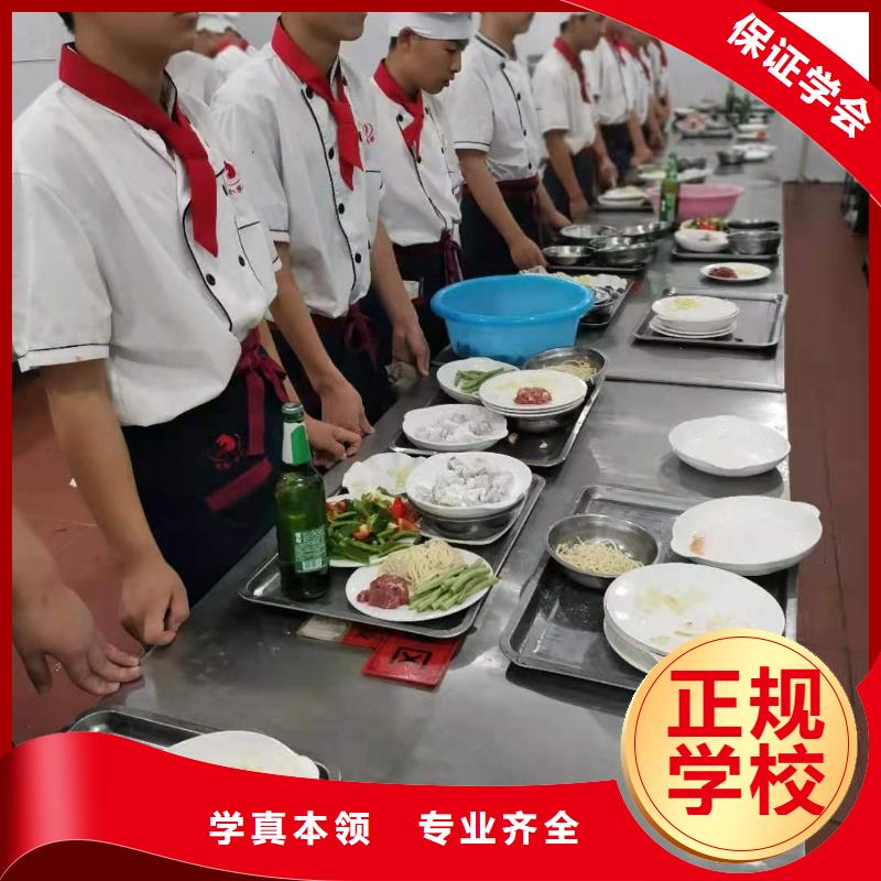 阳原烹饪技校排名学费多少钱