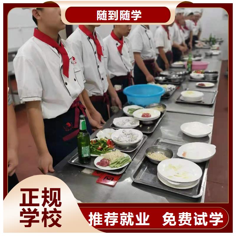 顺平厨师培训成人班排名有没有厨师证