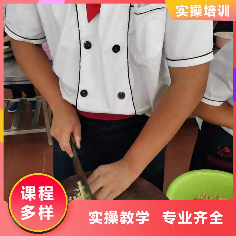 阳原厨师烹饪培训学校哪家强需要什么条件