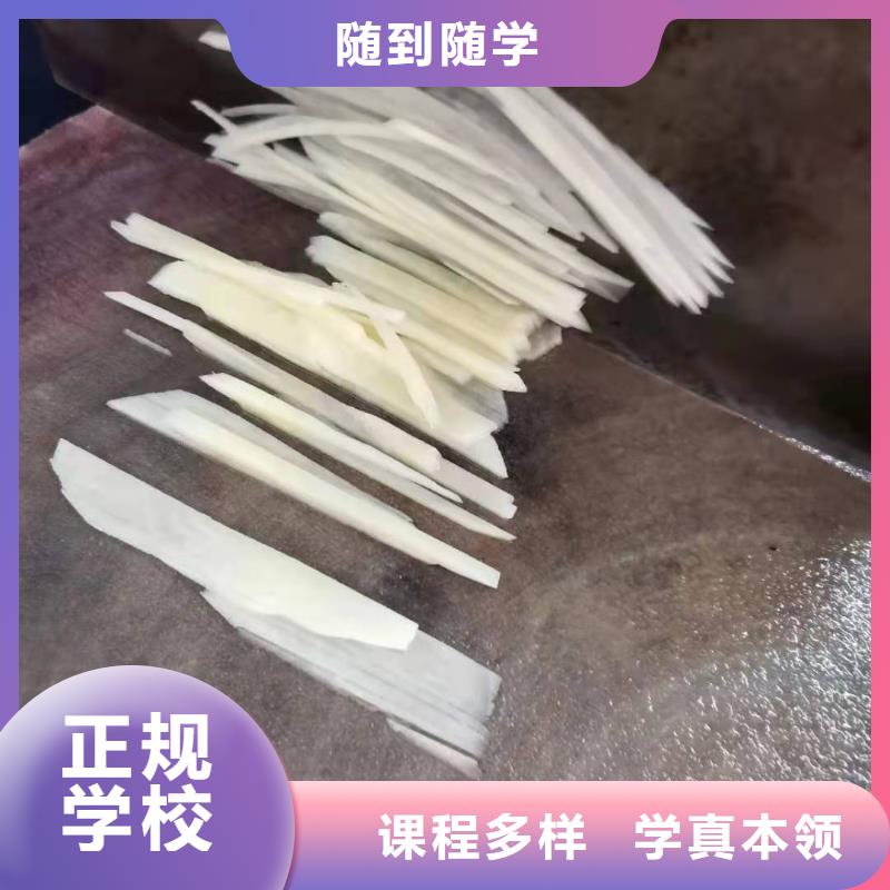 沽源火锅制作技术行车路线有没有厨师证