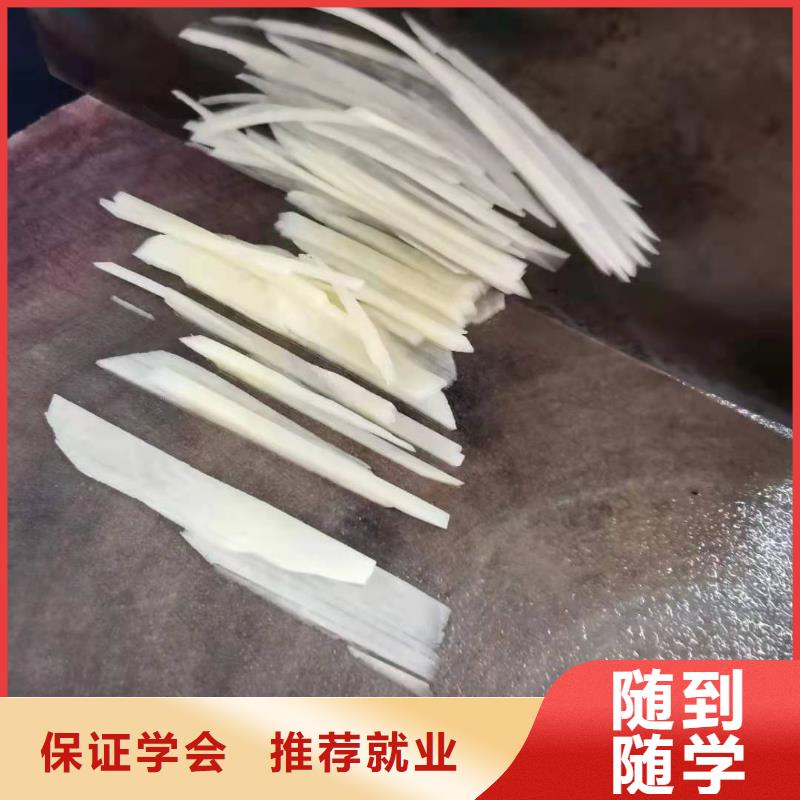 万全厨师培训技校什么技校常年招生学费多少钱