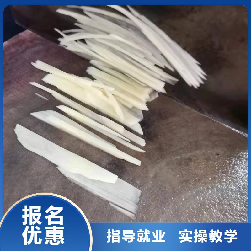 定州学做凉菜哪个技校有要多少学费