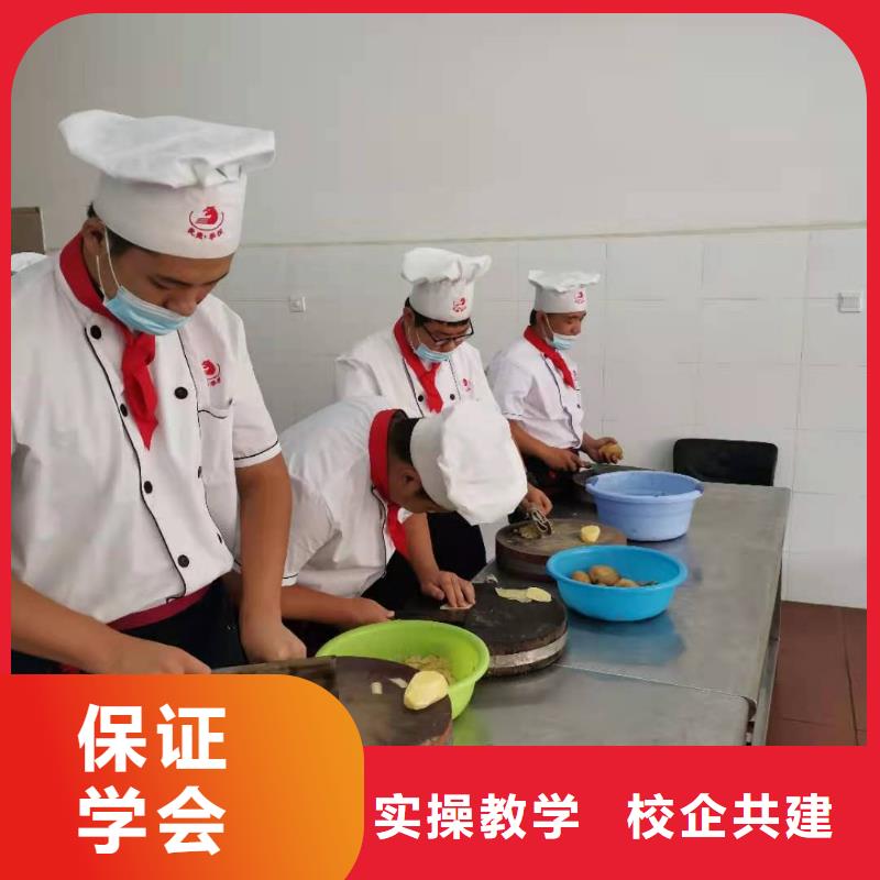 尚义比较有名的厨师学校哪个技校有要多少学费
