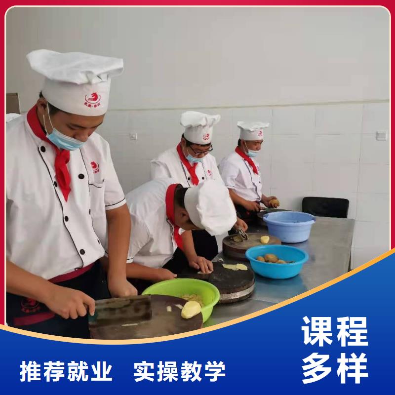 烹饪培训学校学厨师烹饪学费多少钱免费试学