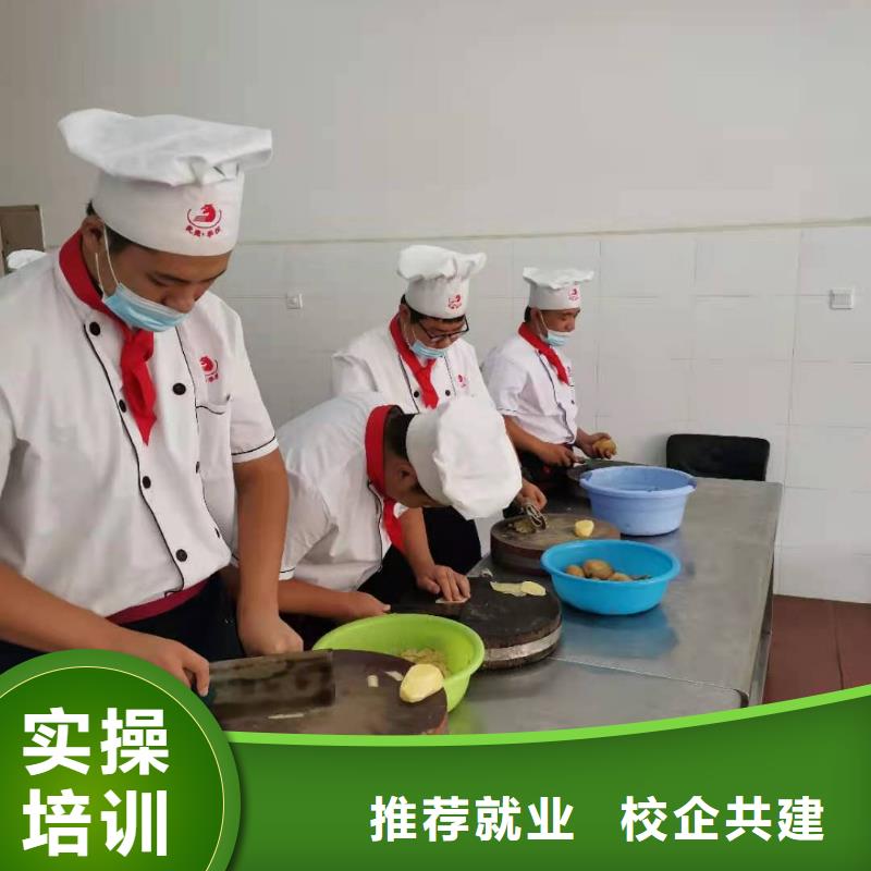 博野学厨师哪个技校招生要多少学费
