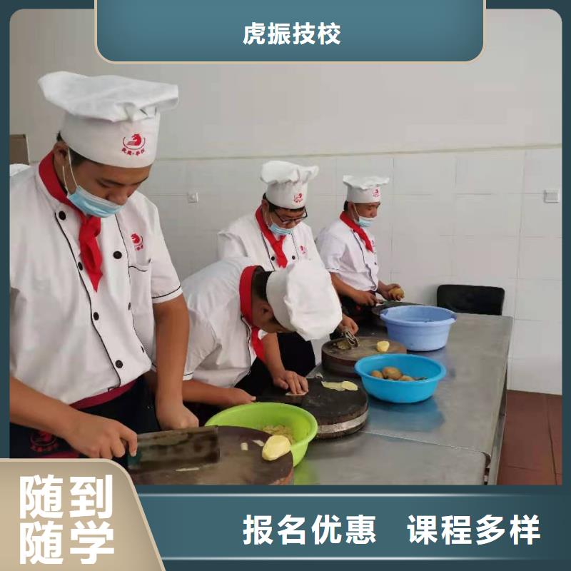 烹饪培训学校塔吊课程指导就业