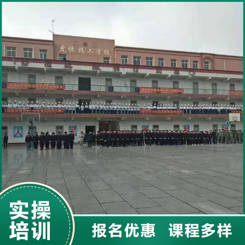 安新短期厨师速成班哪个技校招生需要什么条件