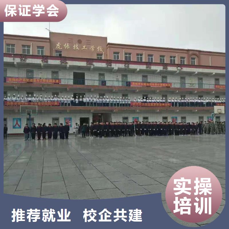 阳原学烹饪哪个技校有要多少学费
