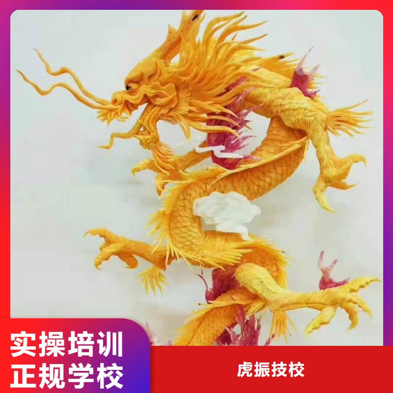 康保短期厨师速成班怎么报名毕业后学校管就业