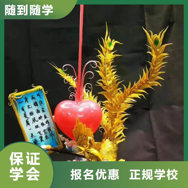 涿鹿熟食制作技术怎么报名学费多少钱