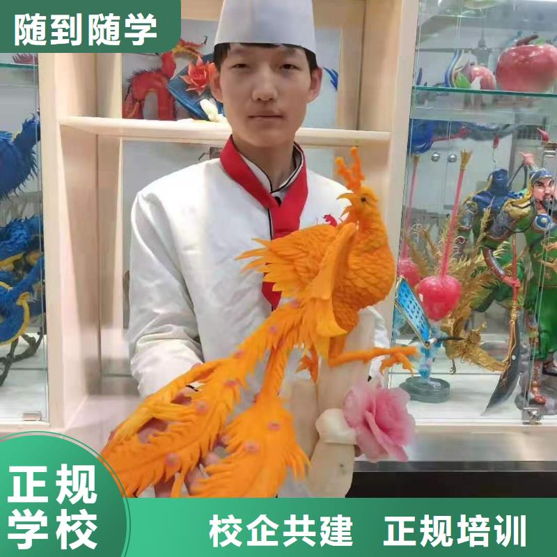 涿州学厨师地址要多少学费