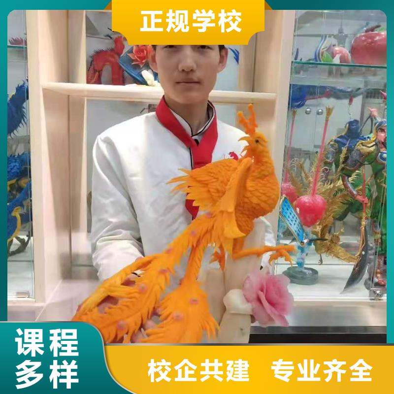 蔚县短期厨师速成班哪家强需要什么条件