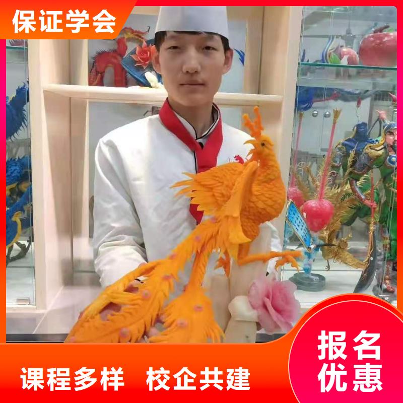 正规烹饪学校哪家强品牌学校值得信赖