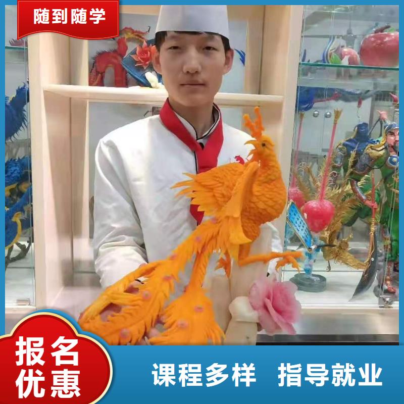 万全厨师培训技校什么技校常年招生学费多少钱