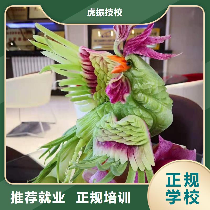 万全学做凉菜哪个技校招生有没有厨师证