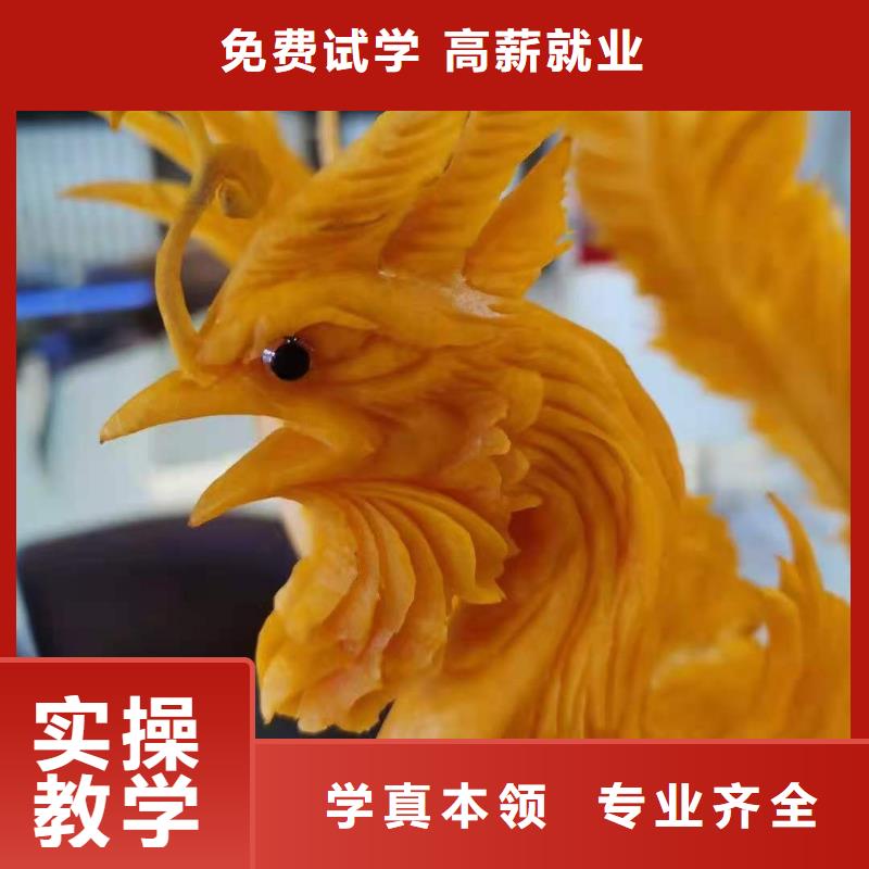 竞秀厨师速成班培训招生电话是多少学费多少钱