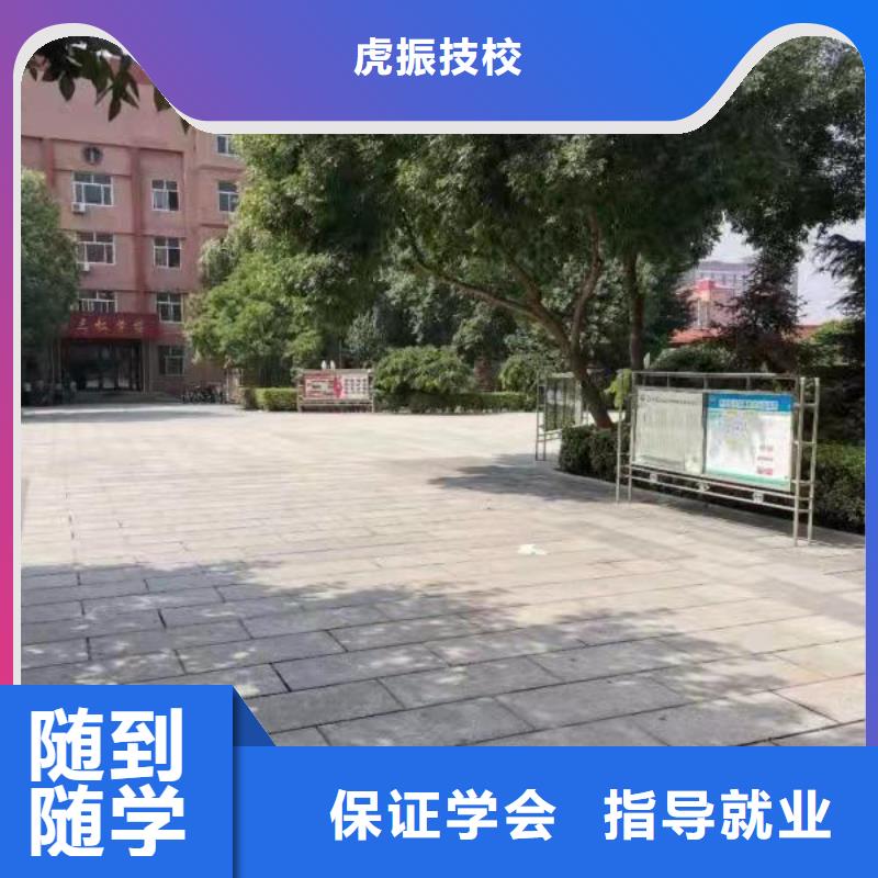 定兴厨师培训成人班地址毕业后学校管就业