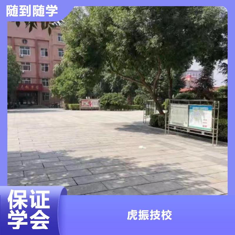 安新短期厨师速成班哪个技校招生需要什么条件