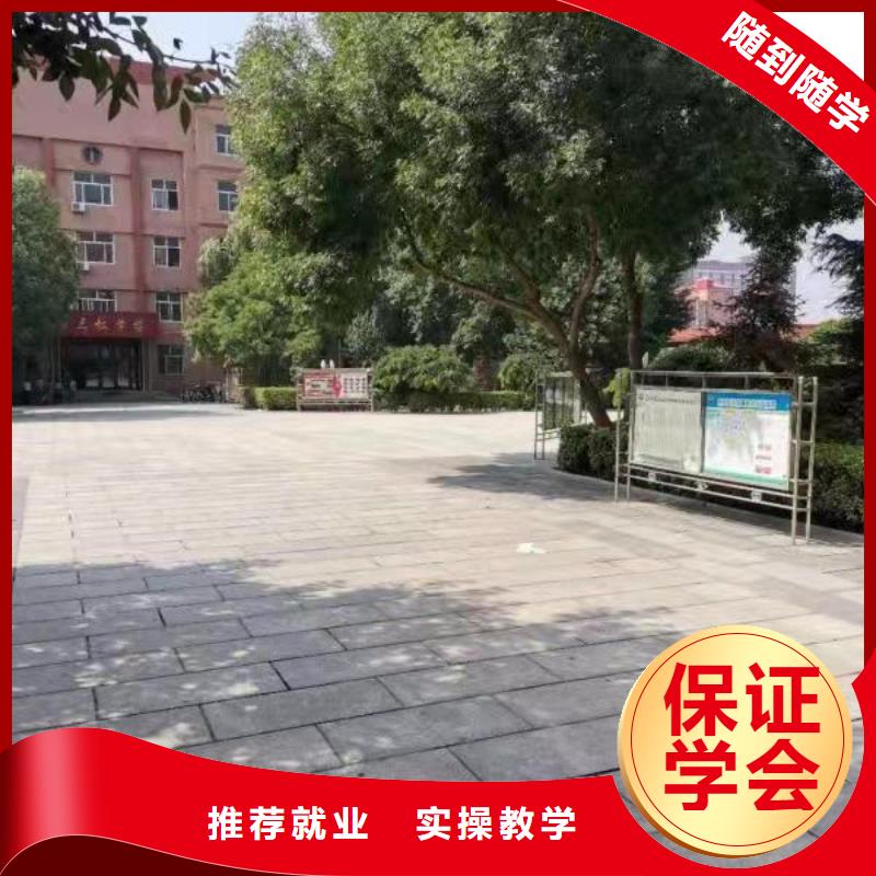 万全烹饪技校地址毕业后学校管就业